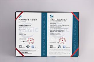 ISO9001證書(shū)